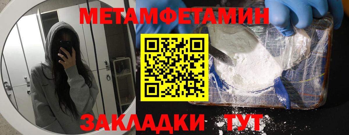 Еманжелинск  Amphetamine  kraken ССЫЛКА  АМФ 97%  Вход с VPN 