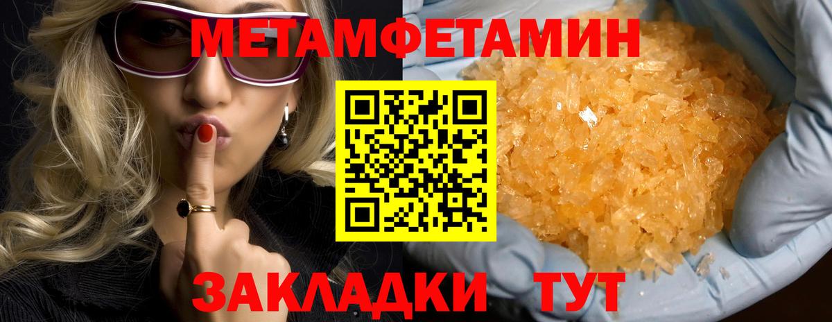 АМФ VHQ Еманжелинск