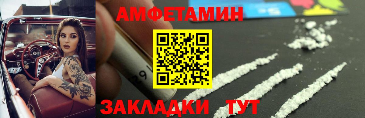 КЕТАМИН  ГАШИШ  Вейп ТГК  МЕТАМФЕТАМИН  Вход с VPN  Еманжелинск  МАРИХУАНА  Меф   Кокаин  A PVP СК   Как найти наркотики? 