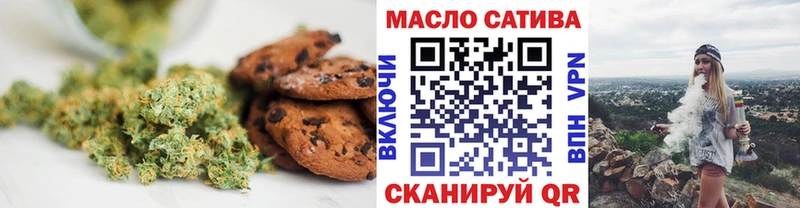Canna-Cookies конопля  блэк спрут ONION  Еманжелинск 