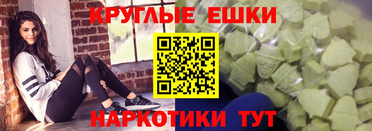 ЭКСТАЗИ DUBAI  Вход с VPN  Еманжелинск 