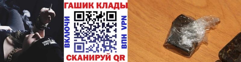 hydra tor  Еманжелинск  Гашиш убойный 