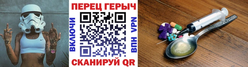 Героин Heroin  сколько стоит  ОМГ ОМГ ссылки  Еманжелинск 