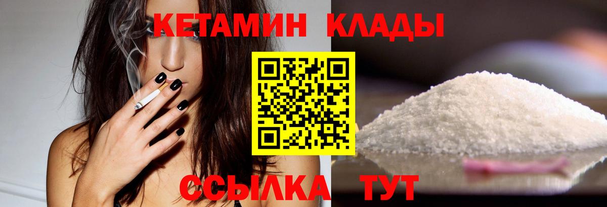 Героин Еманжелинск