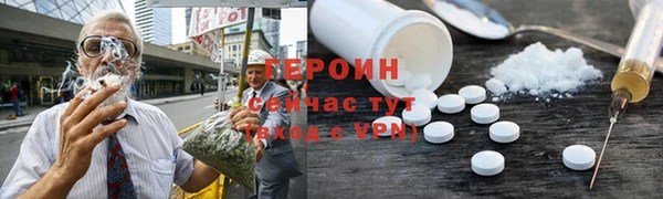 трава Майский