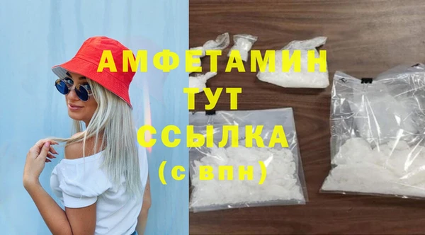 меф VHQ Мегион