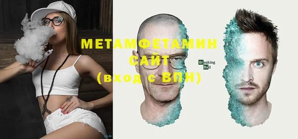 трава Майский