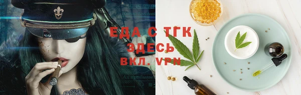 jwh Магас