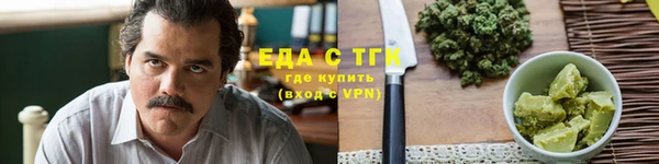 jwh Магас