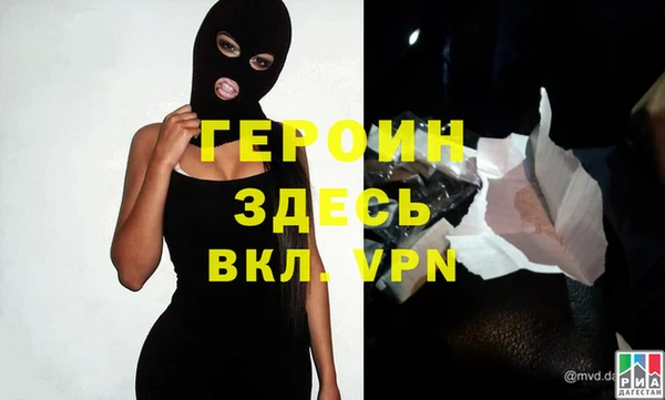 jwh Магас