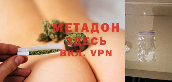трава Майский