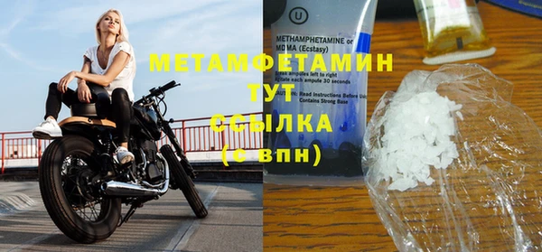 jwh Магас