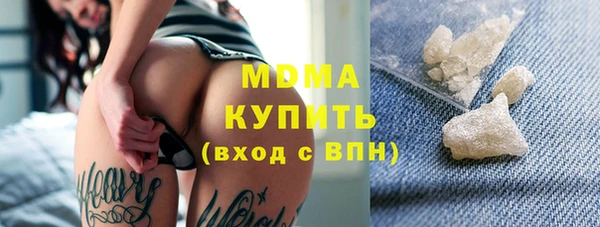 jwh Магас