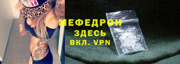 jwh Магас