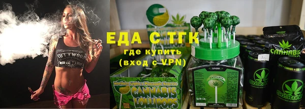 трава Майский
