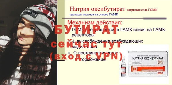 трава Майский