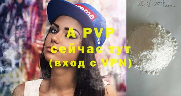 jwh Магас