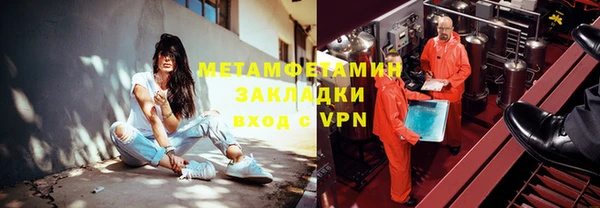 каннабис Магадан