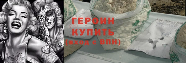 jwh Магас