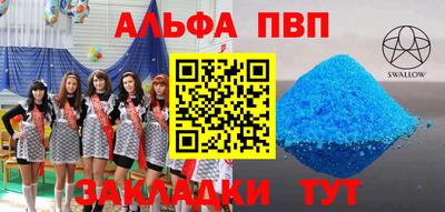 соль ск Бугуруслан