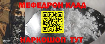 тгк Бугуруслан