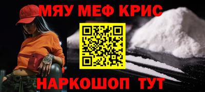 спиды Бузулук