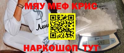 МДМА Будённовск