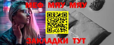 тгк Бугуруслан