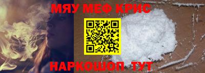 МДМА Будённовск