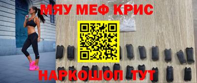 МДМА Будённовск