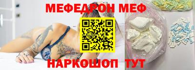 спайс Бузулук