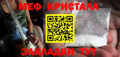 молекула духа Азнакаево
