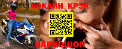 соль ск Бугуруслан