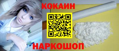 соль ск Бугуруслан