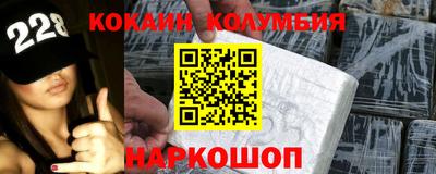 спайс Бузулук