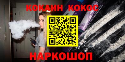 меф VHQ Будённовск