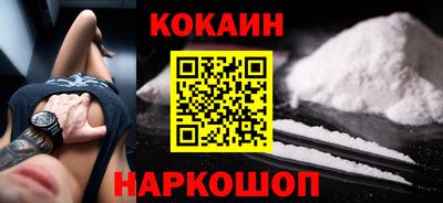 спайс Бузулук