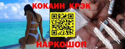 спиды Бузулук