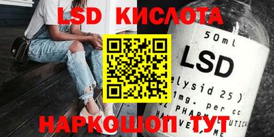 спиды Бузулук