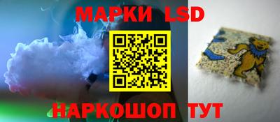 спиды Бузулук