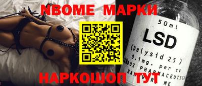 соль ск Бугуруслан