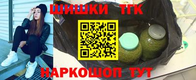 спайс Бузулук