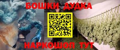 спайс Бузулук