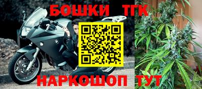 спайс Бузулук