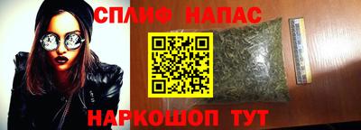 соль ск Бугуруслан