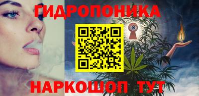соль ск Бугуруслан