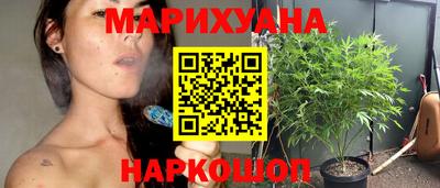 спайс Бузулук