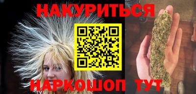 спайс Бузулук