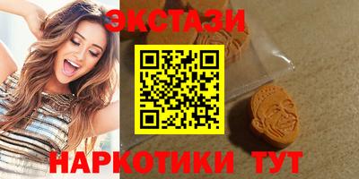 соль ск Бугуруслан