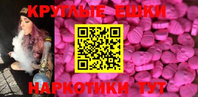 соль ск Бугуруслан
